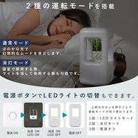 QUADS おしゃれな反重力デザイン卓上加湿器　ＡＣ／ＵＳＢ対応　イエロー QS215YE 1台（直送品）