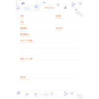 フロンティア 血圧記録ノート A5サイズ CHO-026 1セット(1冊×10)