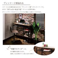 武田コーポレーション ヴィンテージ調 カウンターテーブル T8-VC120VBR １箱（直送品）