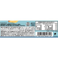 ソイジョイ プラントベースシリーズアソート　10本セット（バナナ・ホワイトチョコ＆レモン各5本） 大塚製薬　 栄養補助食品