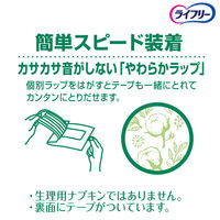 ユニ・チャーム ライフリーさわやかパッドオーガニックコットン多い時でも安心用16枚 4903111560677 1パック(16枚入)