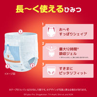 マミーポコ おむつパンツビッグより大きいサイズ（13～28kg）1セット（24枚入×3パック）ドラえもん 男女共用 ユニ・チャーム