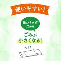日清ヘルシーごま香油 450g 紙パック 6個 日清オイリオ コレステロール0