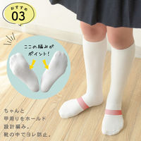 スクールソックス 子ども ハイソックス 吸汗速乾 ズレ防止 ホワイト 4足セット Bepit socks003 19-22cm（直送品）