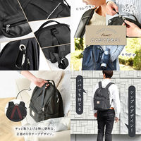 大河商事 マザーズバッグ リュックサック 広開口大容量 軽量 男女兼用 丸洗い ブラック bon013 1個（直送品）