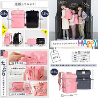 大河商事 超軽量ランドセルリュック タブレット入れられる 家庭で洗える おしゃれ ピンク bon014-PK 1個（直送品）