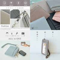 大河商事 カード/パスケース ストラップ付き 盗難防止 ファスナー小銭入れ付き おしゃれ スモーキーミント bon017-SMI 1個（直送品）