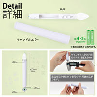 大河商事 LEDキャンドルライト ロウソク 2本セット 本物の炎の揺らぎ ナチュラル LUFINE003-NA 1セット(2本入)（直送品）