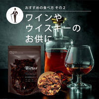 日食 ビターグラノーラ 200g 3袋 日本食品製造 シリアル グラノーラ