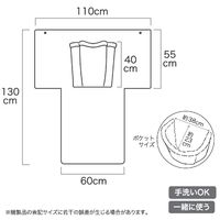 猫暖 すわっておひざでポッケブランケット 1個 ドギーマンハヤシ