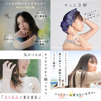 大河商事 シルク100% ナイトキャップ ヘアケア 寝癖対策 Mサイズ ミッドナイト Beapro20-MN-M 1個（直送品）