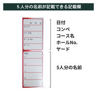 タバタ ドラコン・ニアピン用旗×各2&ランキングシールセット GV8027 1セット