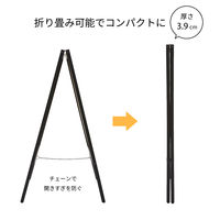 アスカ A型ブラックボード Mサイズ BB044 1セット(2台)