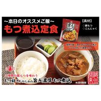 丸善 旨み濃厚味噌仕立て もつ煮込 360g 1セット（2個）