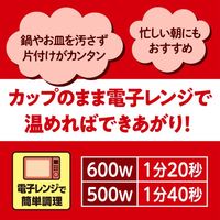 井村屋 お餅付きぜんざい うす切り餅2枚入 1個 レンジ対応 カップ