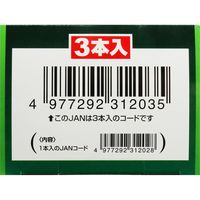 藤原産業 SK11 シャープチェーンソー替刃 S25ー60E 3本入 S25-60E/3 1個（直送品）