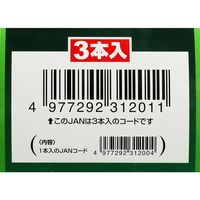 藤原産業 SK11 シャープチェーンソー替刃 S25ー52E 3本入 S25-52E/3 1個（直送品）