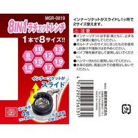 藤原産業 SK11 8ーINー1ラチェットレンチ 8/10/12/13/14/15/17/19mm MGR-0819 1個（直送品）