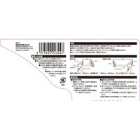 藤原産業 SK11 怪力クイックバークランプ M 300mm SRC-300M 1セット(3個)（直送品）