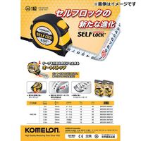 コメロン セルフロックエボリューション 25mm×7.5m KMC-86-2575 1セット(3個)（直送品）