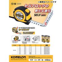 コメロン セルフロックエボリューション 16mm×3.5m KMC-86-1635 1セット(3個)（直送品）