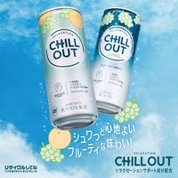 CHILL OUT（チルアウト） リラクゼーションドリンク ゼログラビティー 250ml 1箱（30缶入）