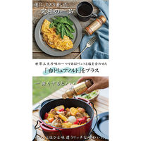 アウトドアスパイス ほりにし 金 プレミアム 1本 究極 アウトドア キャンプ 料理 BBQ バーベキュー 万能調味料