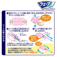 ウェーブ  ハンディワイパー 取り替えシート ピンク 1セット（8枚入×3パック） 掃除用品 ユニ・チャーム