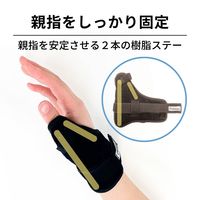 竹虎 ハンドフィットCMドライ 右手フリー 037908 1枚