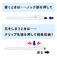 セーラー万年筆 ノック式ボールペン インディゴーゴーノック 0.7mm 521153-000 1箱（10本）