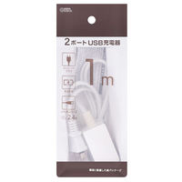 オーム電機 2ポートUSB充電器 1m ホワイト 00-1658 1個