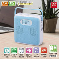 オーム電機 ステレオCDラジオ AM/FMステレオ ブルー 03-5026 1個