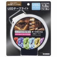 オーム電機 LEDテープライト色切替 USB式 テープ長さ1.5m 06-1800 1個
