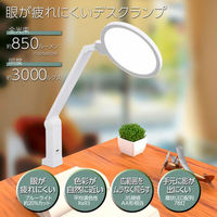 オーム電機 LEDデスクランプ ブルーライトカット クランプ式 ホワイト 06-3841 1個