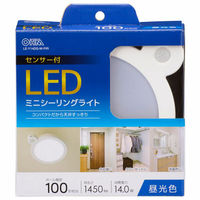 オーム電機 LEDミニシーリングライト センサー付き 100形 1450ルーメン 昼光色 06-5512 1個