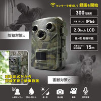 オーム電機 電池式トレイルカメラ 09-1999 1個