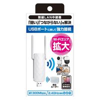カシムラ Wi-Fi中継機 2.4GHz 300Mbps KJ-194 1個