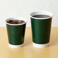 サンナップ 厚紙タフカップ ダークグリーン 280ml 1セット（150個：50個入×3袋）