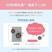 ファーファ ストーリー そらのお散歩 フローラルソープの香り 詰め替え 超特大 4500mL 1個 柔軟剤 NSファーファ ・ジャパン