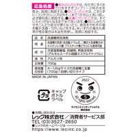 激落ちくん 超強力洗濯槽クリーナー 1個 レック