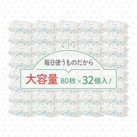 ピジョン おしりナップ やわらか厚手仕上げ 純水99％ 1ケース（80枚×32個）森のかくれんぼ