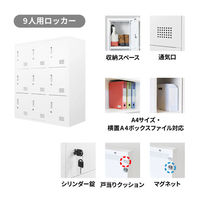 ネットフォース ファシル シューズロッカー15人用 シリンダー錠 ダークブラウン FH-69-C-AW-DBR 1セット(2台入)（直送品）