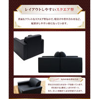 ネットフォース ラ・フォルテ 応接セット ブラック×ダークブラウン LAF-1A2T4S-AW-BK 1セット(3点入)（直送品）