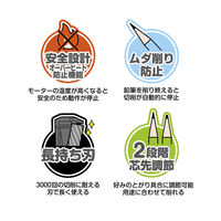 クツワ 電動鉛筆削りドッチモ パープル RS041PU 1個