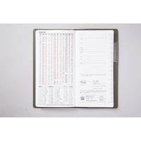 高橋書店 【2024年版】ニューダイアリー5 手帳判 片側1週間+ノート 月曜始まり カーキ 83 1冊（直送品）