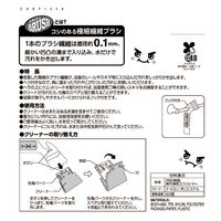 激落ちくん スキマ・レールブラシ 1個 レック