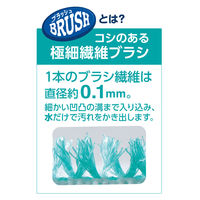 激落ちくん 凹凸床・天井ブラシ&ワイパー伸縮 1個 レック