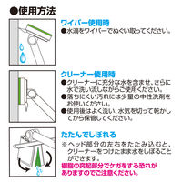 激落ち 黒カビくん 天井カビとりワイパー伸縮 1個 レック
