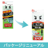 激落ち 黒カビくん 天井カビとりワイパー伸縮スペア 1個 レック