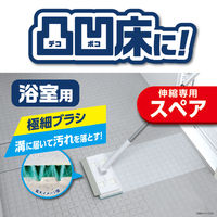 激落ちくん 凹凸床・天井ブラシ&ワイパー伸縮スペア 1個 レック